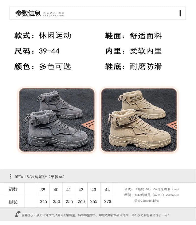 Design Men‘s Boots Original Boots Luxury Brand Men Desert Ankle Boots Outdoor Casual Light Non-slip Hiking Shoes Bota Masculina